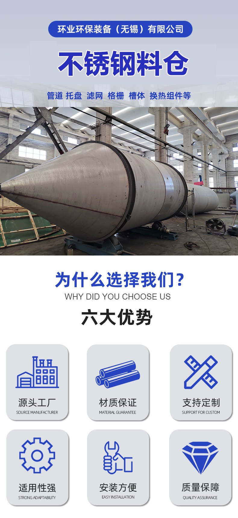 1711435150105217.jpg 料倉詳情1.jpg