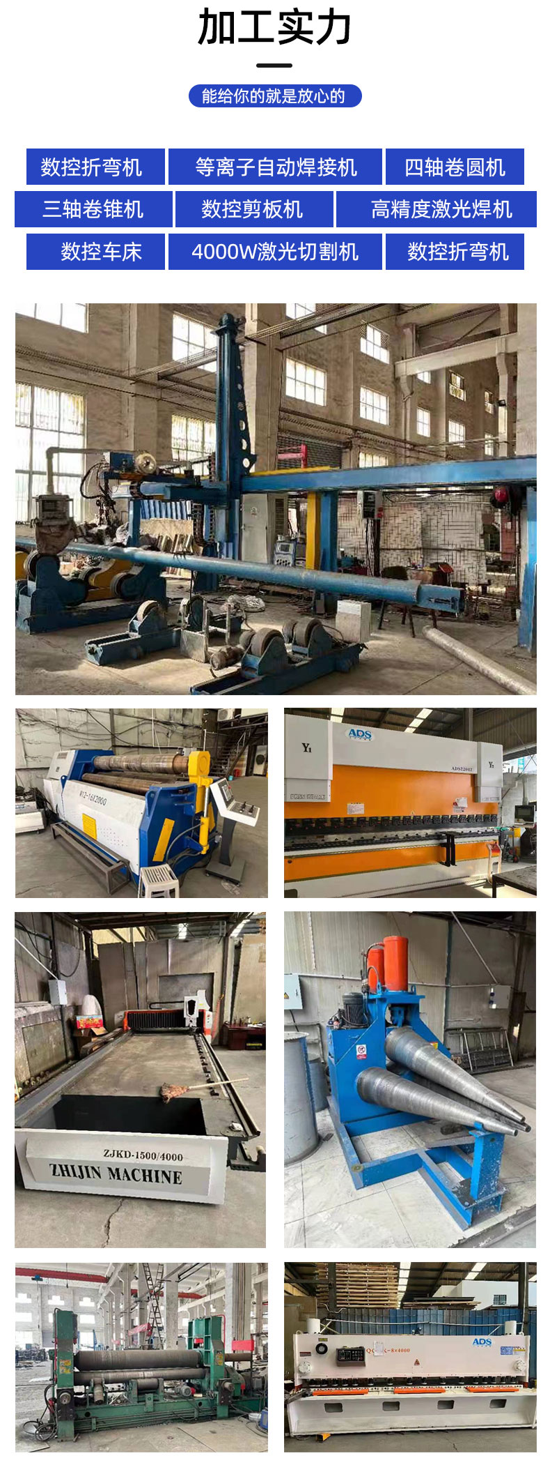 1711435277412081.jpg 非標產(chǎn)品-詳情頁_05.jpg