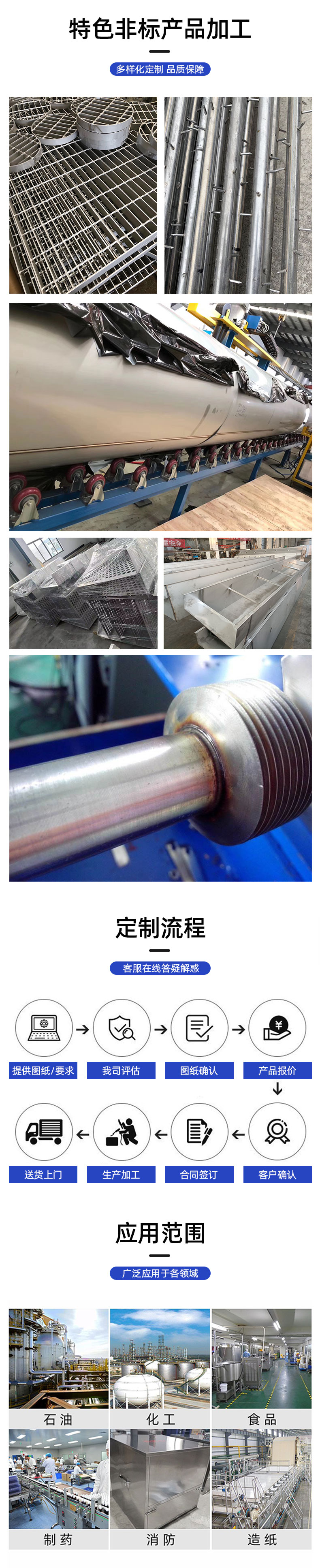 1741159394501299.jpg 不銹鋼塔體-詳情頁(yè)_04.jpg