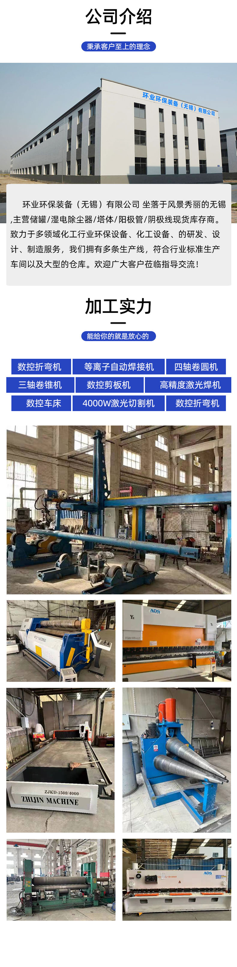 1741159399516843.jpg 不銹鋼塔體-詳情頁(yè)_05.jpg